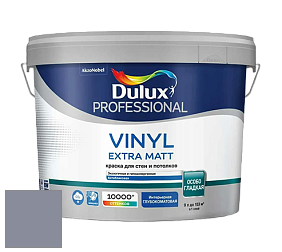 Краска DULUX LUXIUM VINYL EXTRA MATT глубокоматовая краска цвет 70BB 28/080 Beyond Blue