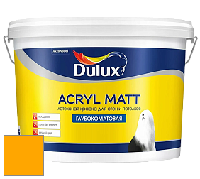 Краска DULUX LUXIUM ACRYL MATT глубокоматовая краска цвет NCS S 0585-Y20R 
