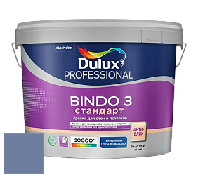 Краска DULUX LUXIUM BINDO 3 Стандарт глубокоматовая краска цвет NCS S 4030-R70B 