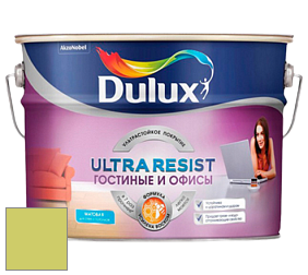 Краска DULUX LUXIUM ULTRA RESIST ГОСТИНЫЕ И ОФИСЫ ультрастойкая матовая краска цвет NCS S 1050-G60Y 