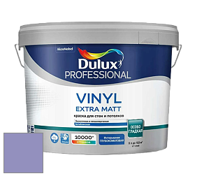 Краска DULUX LUXIUM VINYL EXTRA MATT глубокоматовая краска цвет 05RB 32/259 Phenomenal Purple