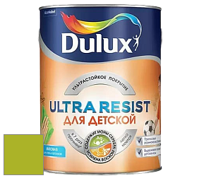 Краска DULUX LUXIUM ULTRA RESIST ДЛЯ ДЕТСКОЙ ультрастойкая матовая краска цвет NCS S 1075-G50Y 