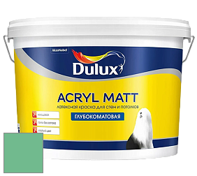 Краска DULUX LUXIUM ACRYL MATT глубокоматовая краска цвет 10GG 40/352 Emerald delight 5