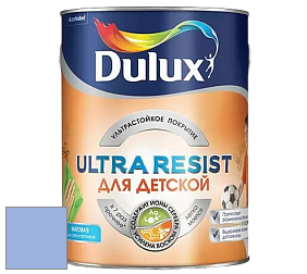 Краска DULUX LUXIUM ULTRA RESIST ДЛЯ ДЕТСКОЙ ультрастойкая матовая краска цвет 64BB 46/254 Aubergine Taste