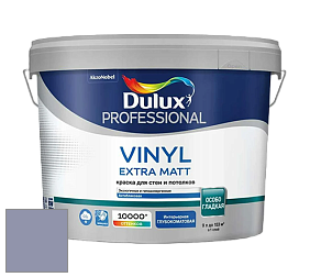 Краска DULUX LUXIUM VINYL EXTRA MATT глубокоматовая краска цвет 90BB 32/126 Joann's Jewel