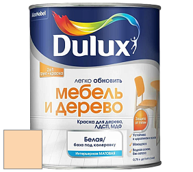 Краска DULUX LUXIUM МЕБЕЛЬ И ДЕРЕВО матовая краска цвет NCS S 0520-Y30R 