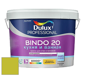 Краска DULUX LUXIUM BINDO 20 Кухня и Ванная полуматовая краска цвет NCS S 1070-G60Y 