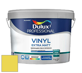 Краска DULUX LUXIUM VINYL EXTRA MATT глубокоматовая краска цвет NCS S 0560-G80Y 