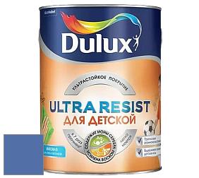 Краска DULUX LUXIUM ULTRA RESIST ДЛЯ ДЕТСКОЙ ультрастойкая матовая краска цвет 69BB 17/324 Operafest
