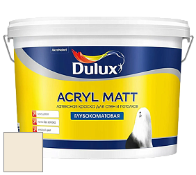 Краска DULUX LUXIUM ACRYL MATT глубокоматовая краска цвет 50YY 83/086 Vanilla mist 2