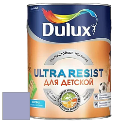 Краска DULUX LUXIUM ULTRA RESIST ДЛЯ ДЕТСКОЙ ультрастойкая матовая краска цвет 90BB 41/168 