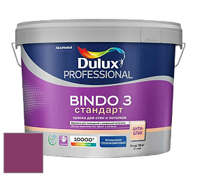 Краска DULUX LUXIUM BINDO 3 Стандарт глубокоматовая краска цвет 14RR 12/349 Berry Indulgence