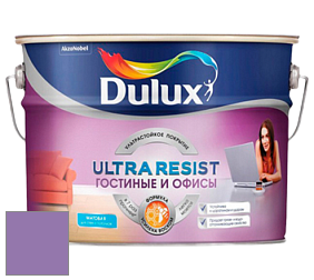 Краска DULUX LUXIUM ULTRA RESIST ГОСТИНЫЕ И ОФИСЫ ультрастойкая матовая краска цвет 41RB 24/309 Purple Passion