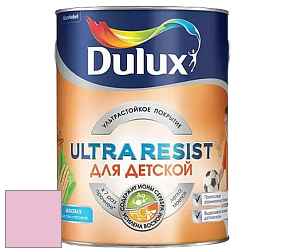 Краска DULUX LUXIUM ULTRA RESIST ДЛЯ ДЕТСКОЙ ультрастойкая матовая краска цвет NCS S 0530-R30B 
