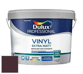 Краска DULUX LUXIUM VINYL EXTRA MATT глубокоматовая краска цвет 52RR 06/105 Juicy Blackcurrant