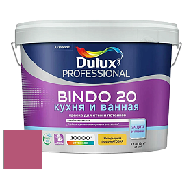 Краска DULUX LUXIUM BINDO 20 Кухня и Ванная полуматовая краска цвет NCS S 2060-R20B 
