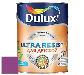 Краска DULUX LUXIUM ULTRA RESIST ДЛЯ ДЕТСКОЙ ультрастойкая матовая краска цвет RAL 4008 