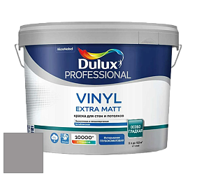 Краска DULUX LUXIUM VINYL EXTRA MATT глубокоматовая краска цвет RAL 7036 