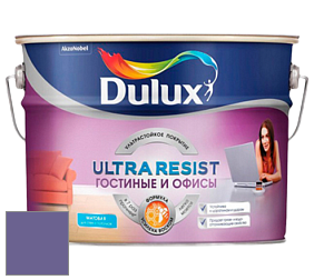 Краска DULUX LUXIUM ULTRA RESIST ГОСТИНЫЕ И ОФИСЫ ультрастойкая матовая краска цвет NCS S 4040-R60B 