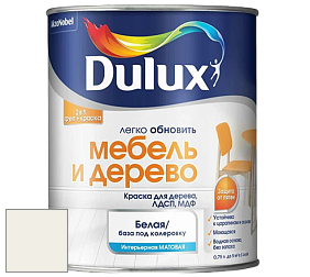 Краска DULUX LUXIUM МЕБЕЛЬ И ДЕРЕВО матовая краска цвет 65YY 87/039 Frosty Feeling