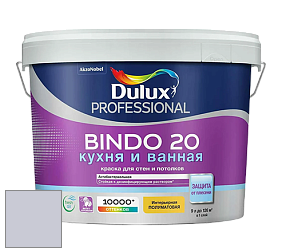 Краска DULUX LUXIUM BINDO 20 Кухня и Ванная полуматовая краска цвет NCS S 1510-R60B 