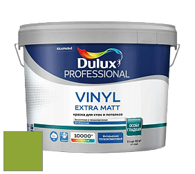 Краска DULUX LUXIUM VINYL EXTRA MATT глубокоматовая краска цвет 10GY 33/525 