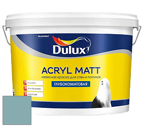 Краска DULUX LUXIUM ACRYL MATT глубокоматовая краска цвет 10BG 39/144 