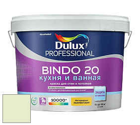 Краска DULUX LUXIUM BINDO 20 Кухня и Ванная полуматовая краска цвет NCS S 0515-G40Y 