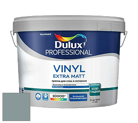 Краска DULUX LUXIUM VINYL EXTRA MATT глубокоматовая краска цвет NCS S 4010-B50G 