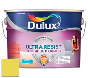 Краска DULUX LUXIUM ULTRA RESIST ГОСТИНЫЕ И ОФИСЫ ультрастойкая матовая краска цвет NCS S 0560-G80Y 