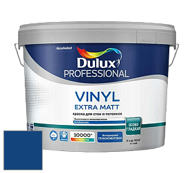 Краска DULUX LUXIUM VINYL EXTRA MATT глубокоматовая краска цвет RAL 5010 