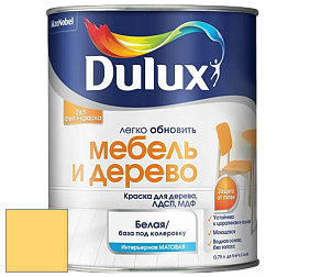 Краска DULUX LUXIUM МЕБЕЛЬ И ДЕРЕВО матовая краска цвет 45YY 73/519 Yellow Rose