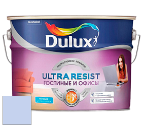 Краска DULUX LUXIUM ULTRA RESIST ГОСТИНЫЕ И ОФИСЫ ультрастойкая матовая краска цвет NCS S 0525-R70B 