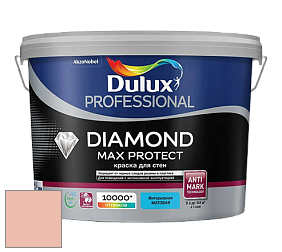 Краска DULUX LUXIUM DIAMOND MAX PROTECT матовая краска цвет NCS S 1020-Y70R 
