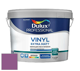 Краска DULUX LUXIUM VINYL EXTRA MATT глубокоматовая краска цвет NCS S 3050-R40B 