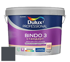Краска DULUX LUXIUM BINDO 3 Стандарт глубокоматовая краска цвет NCS S 8005-R80B 