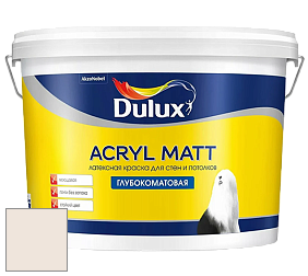 Краска DULUX LUXIUM ACRYL MATT глубокоматовая краска цвет 00YY 83/046 Enlightened Peach