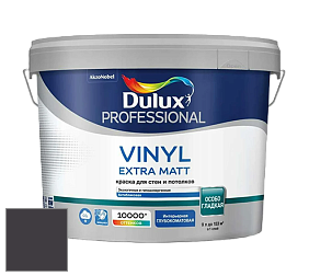 Краска DULUX LUXIUM VINYL EXTRA MATT глубокоматовая краска цвет NCS S 8505-R50B 