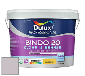Краска DULUX LUXIUM BINDO 20 Кухня и Ванная полуматовая краска цвет NCS S 2005-R30B 