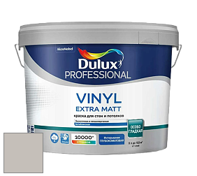 Краска DULUX LUXIUM VINYL EXTRA MATT глубокоматовая краска цвет 10YY 54/034 Roma Haze