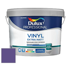 Краска DULUX LUXIUM VINYL EXTRA MATT глубокоматовая краска цвет 23RB 11/349 Palace Purple