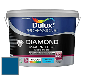 Краска DULUX LUXIUM DIAMOND MAX PROTECT матовая краска цвет 32BB 10/296 Comets Tail
