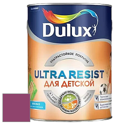 Краска DULUX LUXIUM ULTRA RESIST ДЛЯ ДЕТСКОЙ ультрастойкая матовая краска цвет NCS S 3055-R30B 