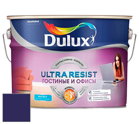 Краска DULUX LUXIUM ULTRA RESIST ГОСТИНЫЕ И ОФИСЫ ультрастойкая матовая краска цвет RAL 5022 