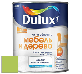 Краска DULUX LUXIUM МЕБЕЛЬ И ДЕРЕВО матовая краска цвет 10GY 52/541 Palmyra