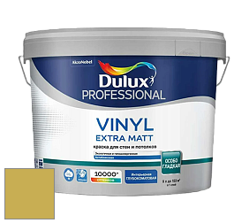 Краска DULUX LUXIUM VINYL EXTRA MATT глубокоматовая краска цвет NCS S 2050-G90Y 
