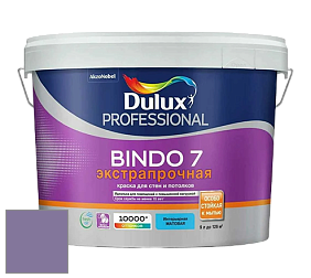 Краска DULUX LUXIUM BINDO 7 Экстрапрочная матовая краска цвет 30RB 22/215 Lilac Light