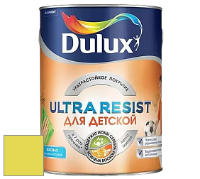 Краска DULUX LUXIUM ULTRA RESIST ДЛЯ ДЕТСКОЙ ультрастойкая матовая краска цвет NCS S 0560-G70Y 