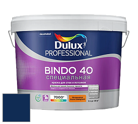 Краска DULUX LUXIUM BINDO 40 Специальная полуглянцевая краска цвет RAL 5026 