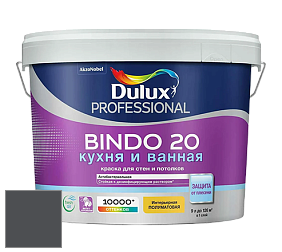 Краска DULUX LUXIUM BINDO 20 Кухня и Ванная полуматовая краска цвет 30BB 10/019 Noble Grey